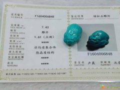 御尊原矿绿松石批发貔貅