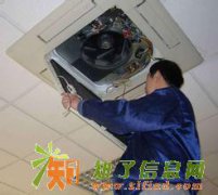 武汉武昌区姜师傅空调水电维修安装加氟空调移机13986161