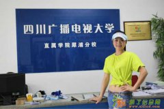 成都犀浦夜市附近最好的成人大学犀浦电大