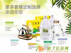 家庭饮用的好水，天地精华，天然矿泉，信赖的好选择