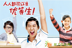 期末考成绩不好怎么办