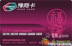 北京上门收卡京东 家乐福 物美卡 商场超市购物卡