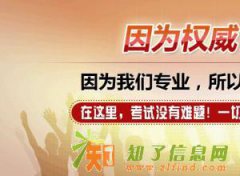 唐山海德的培训项目