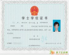 北京外国语大学东莞学习中心:网络教育、高起专、专升本