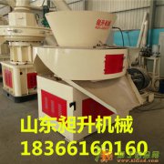 生物质压块机 秸秆颗粒机