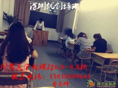 深圳南山哪里有自考大专本科文凭报名