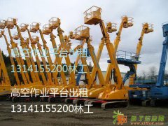 北京高空作业车出租