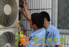 萧山专业空调维修，拆装，移机，加氟