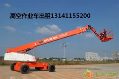 北京高空作业车出租，租赁价格低服务态度好