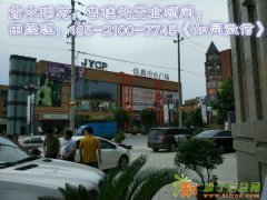 秀水瑞苑：经济开发区有多少家企业落户了？