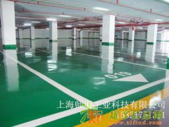 上海师羽塑胶地坪