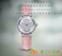 武汉回收lv手表的地方