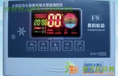 宝山区沪太路专业太阳能热水器维修拆装换水管电脑版