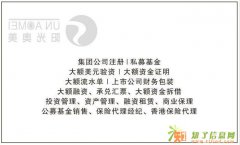 融资租赁公司注册转让面向全国注册资金不限