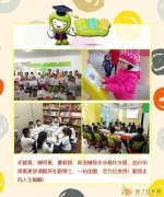 月入3万,教育机构连锁,祝博士教育,斥资千万打造