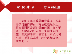 红杉树智能英语，为你量身打造的英语学习平台！