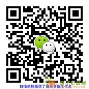 2016年暨南大学自考全日制行政管理招生报名