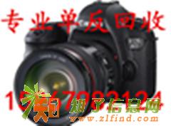 永康数码相机回收永康单反相机回收卡西欧回收
