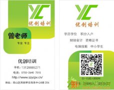 深圳西丽零基础学电脑培训