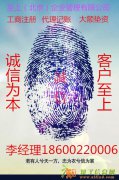 私募管理人备案条件 转让基金公司包做管理人备案