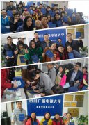 四川电大犀浦直属学校成人大专、本科火热招生中