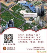 为什么中国家庭都喜欢送孩子去澳洲读高中