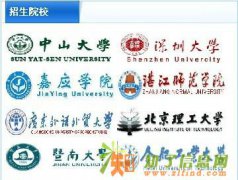 岭南师范学院市场营销大专招生 赣冠市场营销大专培训学校