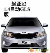 佛山车之港汽车租赁