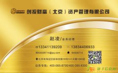 北京1000万汽车租赁公司转让一千万汽车租赁公司
