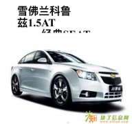 车之港汽车租赁