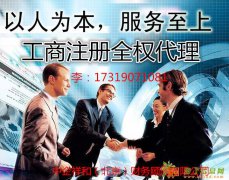 北京投资公司转让流程？法人需要具备什么条件