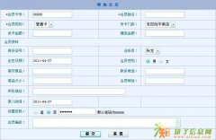 长沙会员管理软件 会员刷卡系统 会员软件开发