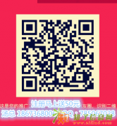 昆交微盘招商咨询