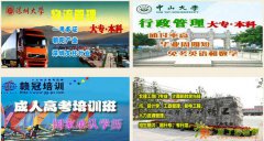 岭南师范学院商务英语大专招生 赣冠商务英语大专培训学校