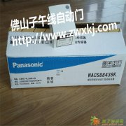 松下自动门机控制器平移门弧形门