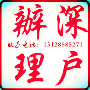 深圳优创积分入户教你轻松成为深圳人！