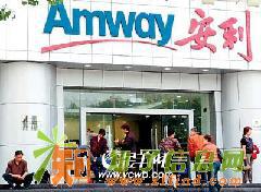 楚雄安利专卖店在楚雄哪里买安利产品13640680151