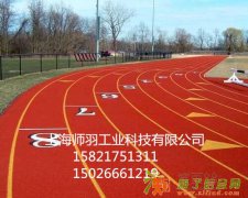 塑胶地坪专业铺设