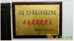 昆明世纪青年法语培训和你分享浪漫法国的特色文化