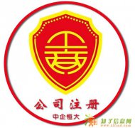 北京3000万基金管理公司转让