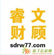注册顺德证照,无地址注册,代理记账报税资质