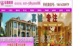 长期招聘养老护理员免费培训包吃住