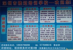 英语培训 英语培训课程 英语培训报名 英语培训学校