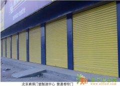 中关村安装水晶卷帘门维修卷帘门电机