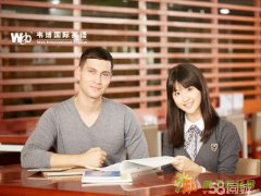 广州越秀商务口语培训免费试学