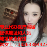 公司注销流程及注销费用