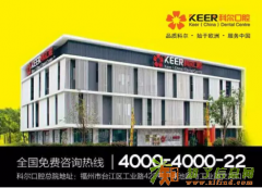 科尔口腔精心打造 适合榕城人的种植牙