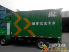 同城货的配送(带车司机加盟，提供货源）