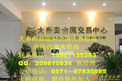 紧急消息陕西大秦185会员招商你看到了吗