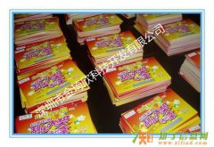 厂家直销防伪标签、激光防伪商标、防伪刮刮卡、滴水消失防伪